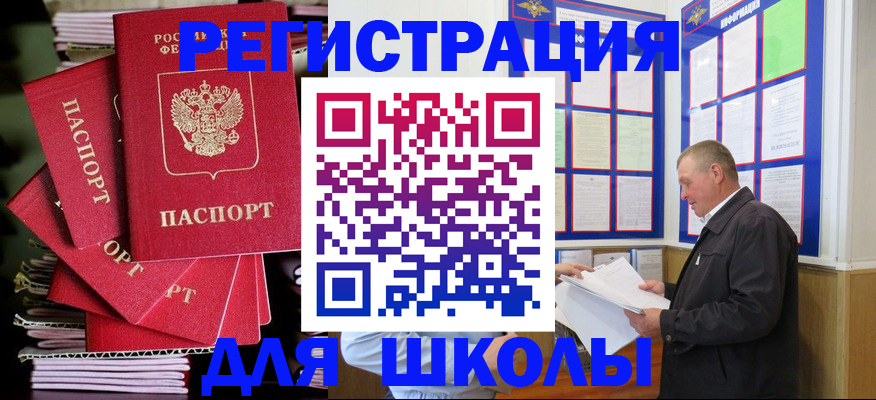 пропишу в квартире в Стародубе