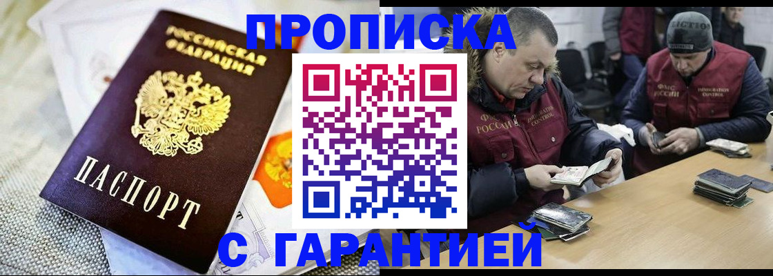 регистрация для дет. сада в Стародубе